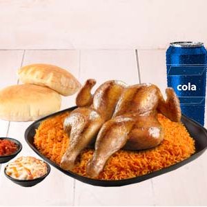 وجبة الفروج (400 غرام) مع الارز الفردية